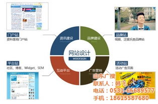 濟南廣搜助力武城企業(yè)網(wǎng)站優(yōu)化 高清圖片與技術(shù)推廣雙管齊下
