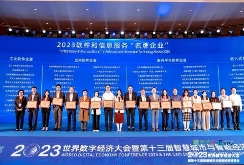 人大金倉(cāng)榮膺“2023年度軟件和信息技術(shù)服務(wù)名牌企業(yè)”稱(chēng)號(hào)，彰顯信息技術(shù)咨詢(xún)服務(wù)卓越實(shí)力